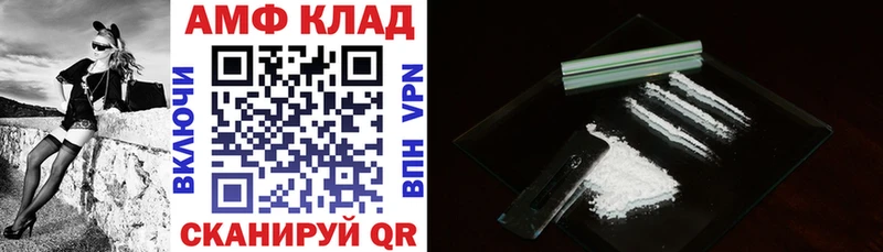 Амфетамин 97%  Кологрив 