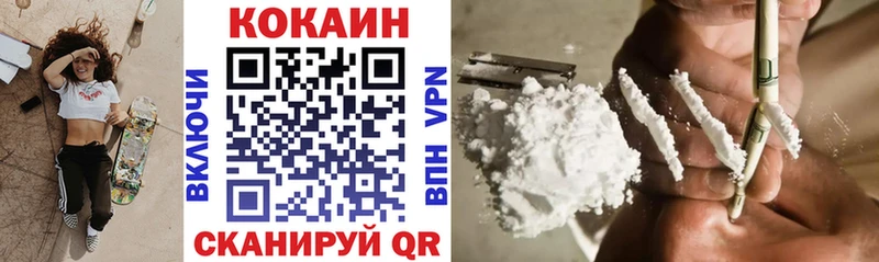 Кокаин FishScale  Кологрив 