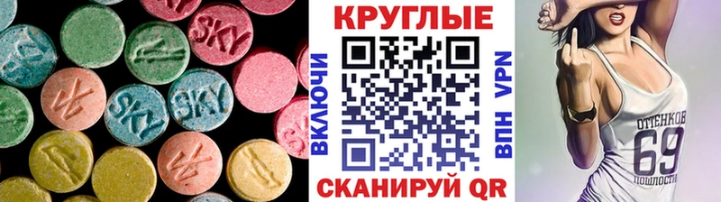 цена   Кологрив  ЭКСТАЗИ Philipp Plein 