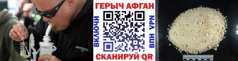 купить наркоту  Кологрив  ГЕРОИН VHQ 