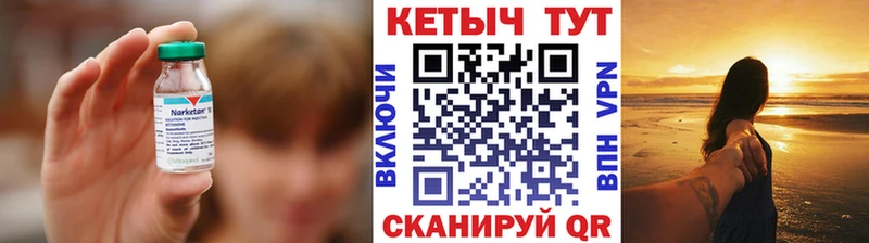КЕТАМИН ketamine  omg зеркало  Кологрив 