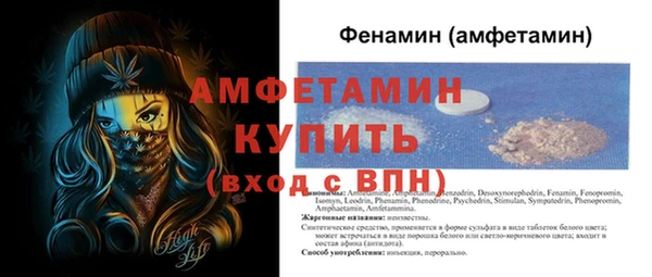 spice Аркадак
