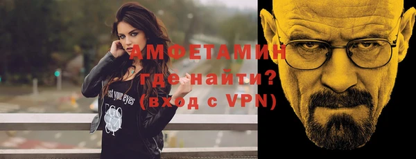 spice Аркадак