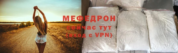 spice Аркадак