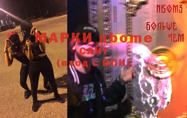 прущие крисы Арсеньев