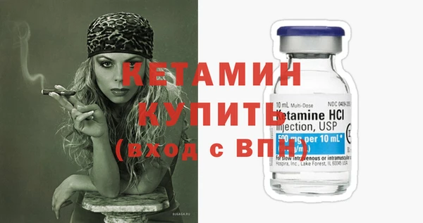 кристаллы Балабаново