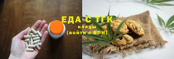 мефедрон VHQ Армянск
