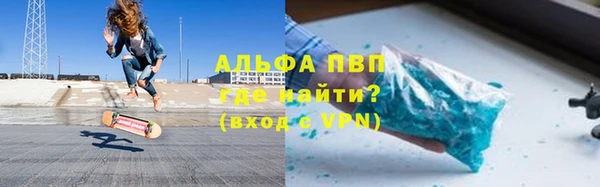 мефедрон VHQ Армянск