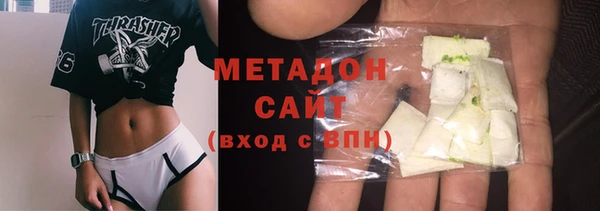мефедрон VHQ Армянск