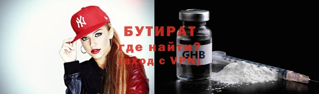 кристаллы Балабаново