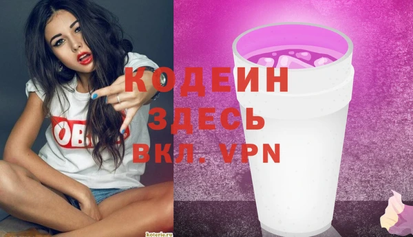 мефедрон VHQ Армянск