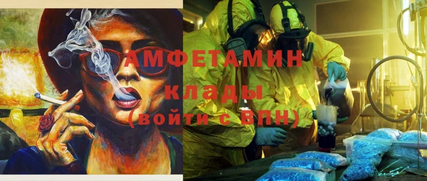 прущие крисы Арсеньев