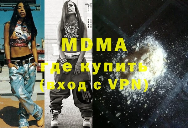 spice Аркадак