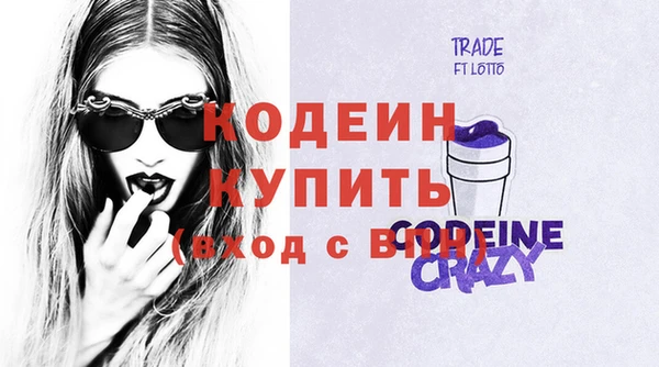 кристаллы Балабаново