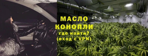 мефедрон VHQ Армянск