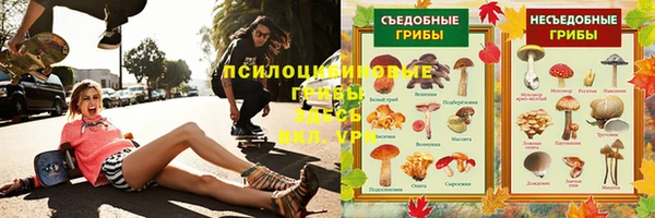 кристаллы Балабаново