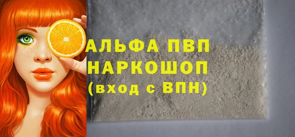 мефедрон VHQ Армянск