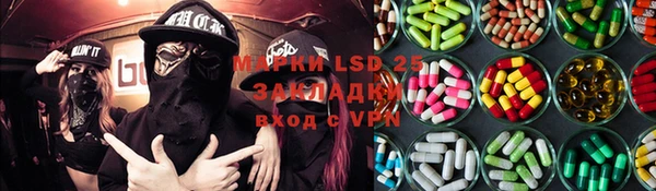 мефедрон VHQ Армянск