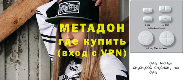 наркотики Баксан