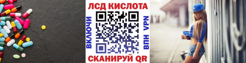 Лсд 25 экстази ecstasy  купить наркотик  Кологрив 