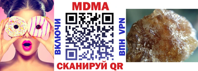 МДМА VHQ  Кологрив 