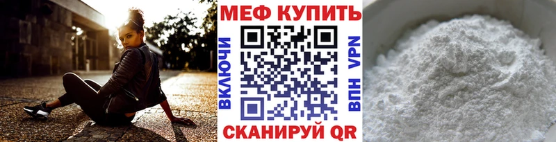 МЕФ VHQ  KRAKEN ссылка  Кологрив 