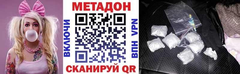 даркнет сайт  Кологрив  Метадон VHQ 