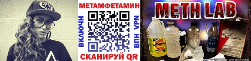 продажа наркотиков  hydra ссылка  Метамфетамин кристалл  Кологрив 