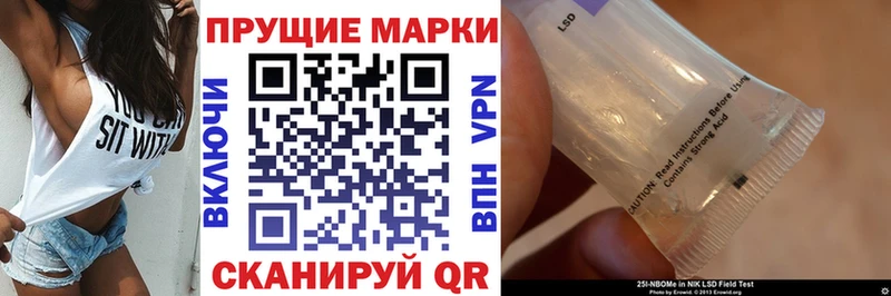 Марки NBOMe 1,5мг  Кологрив 